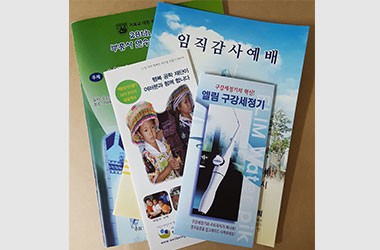 디지털인쇄