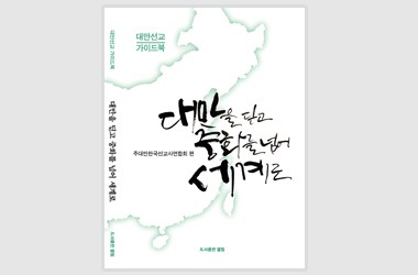 도서출판