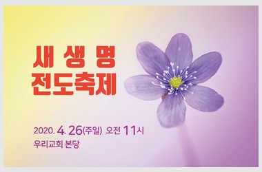 초청장