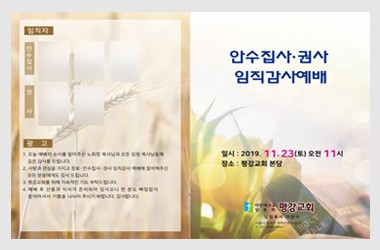 순서지