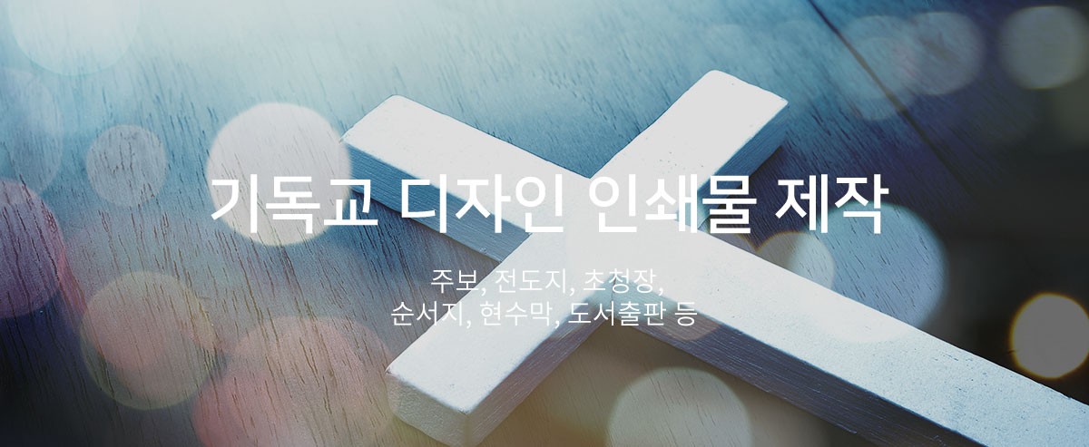 메인배너4