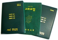 수첩1