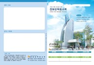 JB-008