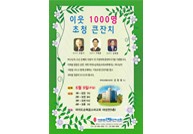 모바일 초청장-01